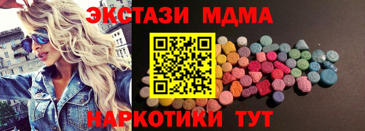 Экстази VHQ Новосибирск