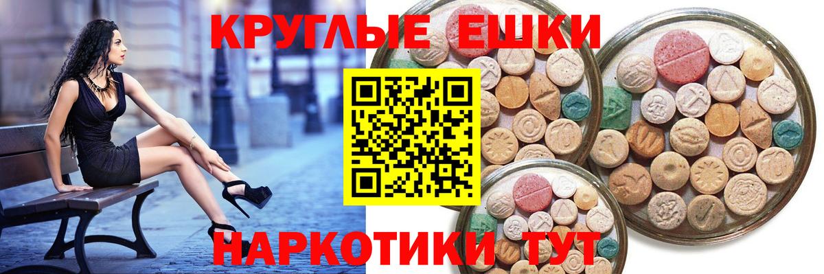 МЕТАДОН Новосибирск