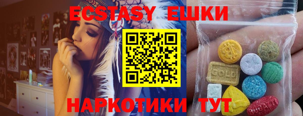 Новосибирск  МАРИХУАНА  Вход с VPN  Экстази  Меф кристаллы  Купить наркоту  Cocaine  ГАШ  LSD-25 