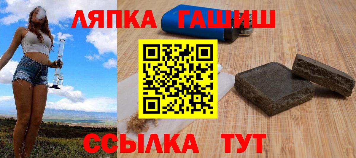закладка  Гашиш AMNESIA HAZE  ГАШИШ  Новосибирск  Вход с VPN  ГАШ Cannabis 