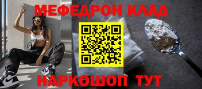 MDMA Славгород