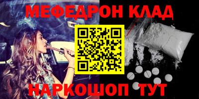 шишки Славянск-на-Кубани