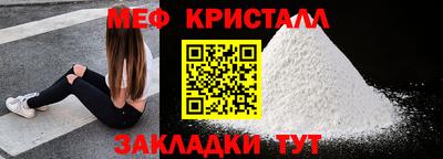 шишки Славянск-на-Кубани