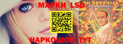 шишки Славянск-на-Кубани