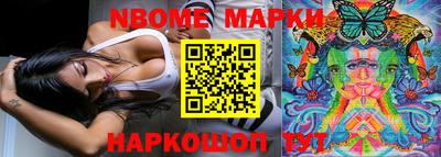 MDMA Славгород