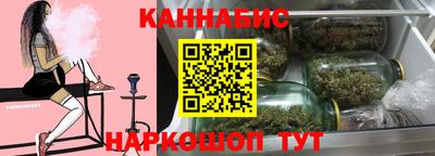 крисы Сланцы