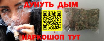 шишки Славянск-на-Кубани