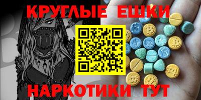шишки Славянск-на-Кубани