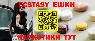 крисы Сланцы