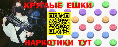 крисы Сланцы