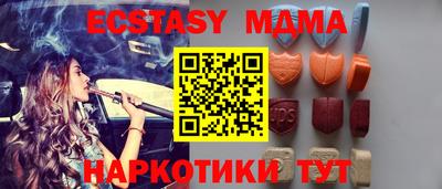 MDMA Славгород