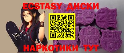 шишки Славянск-на-Кубани