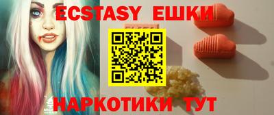 MDMA Славгород