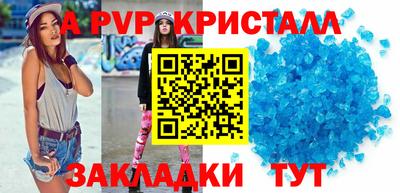 шишки Славянск-на-Кубани