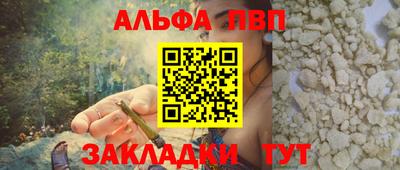 шишки Славянск-на-Кубани