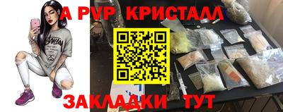 MDMA Славгород