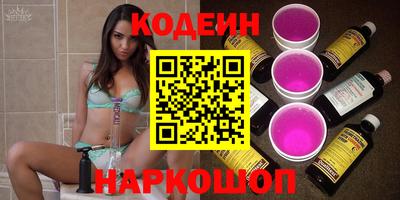 шишки Славянск-на-Кубани
