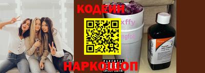 крисы Сланцы