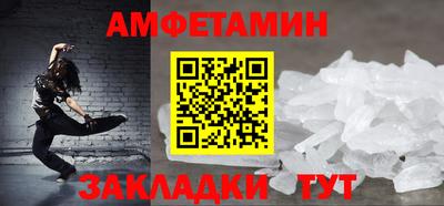 крисы Сланцы
