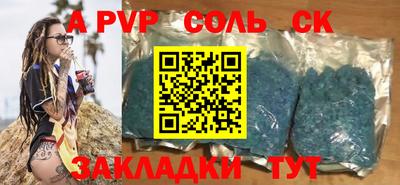 шишки Славянск-на-Кубани