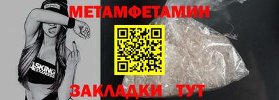 крисы Сланцы