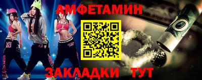 шишки Славянск-на-Кубани