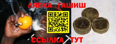 крисы Сланцы
