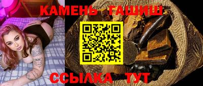 шишки Славянск-на-Кубани