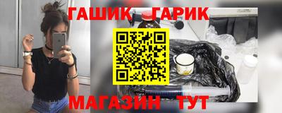 шишки Славянск-на-Кубани