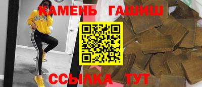 крисы Сланцы