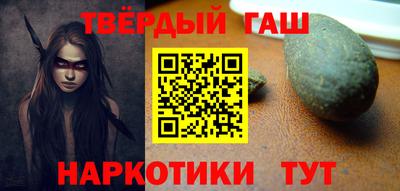 шишки Славянск-на-Кубани
