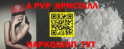 крисы Сланцы