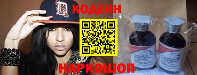 крисы Сланцы