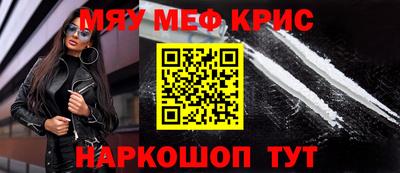 крисы Сланцы