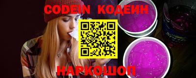 крисы Сланцы