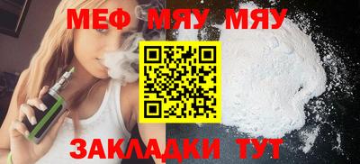 шишки Славянск-на-Кубани
