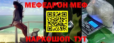 MDMA Славгород