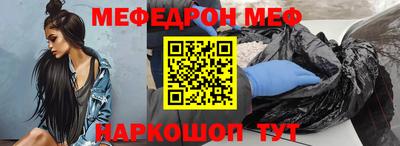 крисы Сланцы