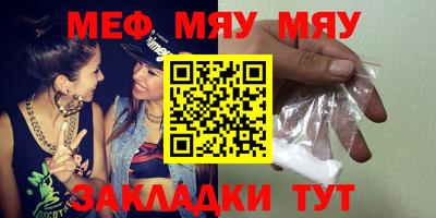 шишки Славянск-на-Кубани
