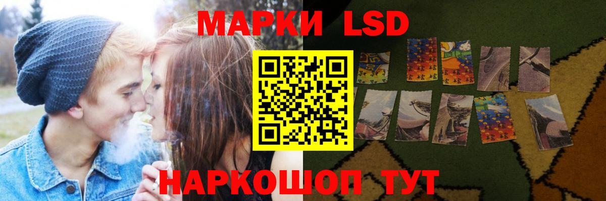 Новосибирск  ЛСД экстази кислота  ЛСД экстази ecstasy  Вход с VPN 