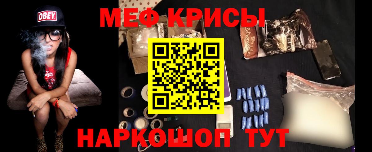 Новосибирск  МЕФ мяу мяу  ОМГ ОМГ маркетплейс  Вход с VPN  МЕФ 