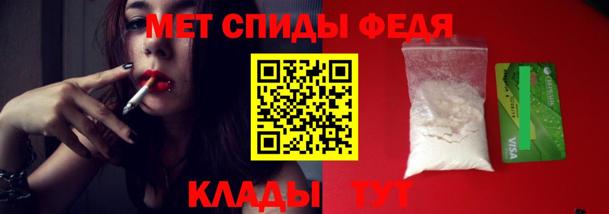 Метамфетамин кристалл  Метамфетамин  Новосибирск  Вход с VPN 