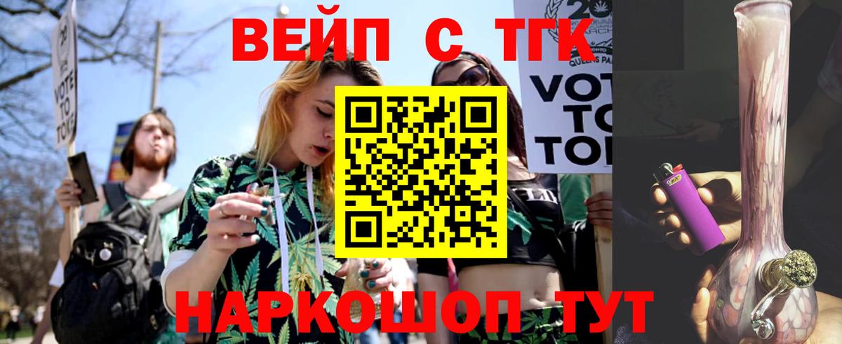 Дистиллят ТГК гашишное масло Новосибирск