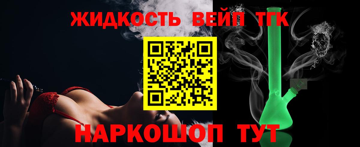 ТГК THC oil  Вход с VPN  Новосибирск 